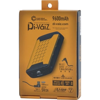 9952 Divaiz マルチモバイルバッテリー 9600mAh 1個 DiVaiZ 【通販