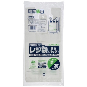 バイオマス25%配合レジ袋 ジャパックス