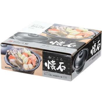 和ごころ懐石 陶器製寄せ鍋 パール金属