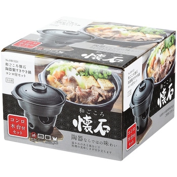 和ごころ懐石 陶器製すきやき鍋コンロ付セット パール金属