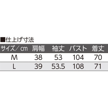821129 裏起毛斜めボタンホールジャケット ケアファッション