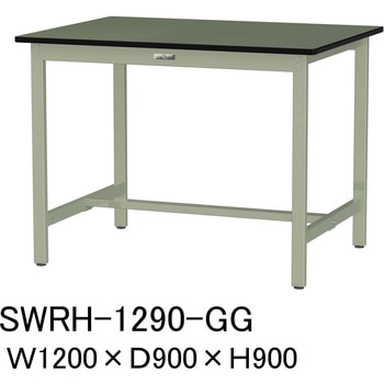 軽量作業台/耐荷重300kg_固定式H900_塩ビシート天板_ワークテーブル300シリーズ 山金工業