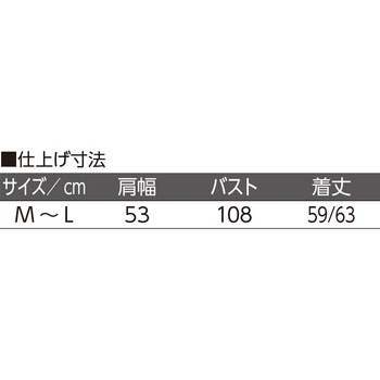 821937 ウールタッチゆったりニットベスト - ケアファッション