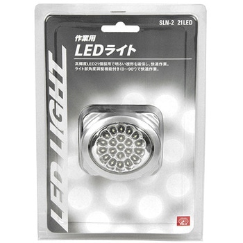 作業用LEDライト SK11
