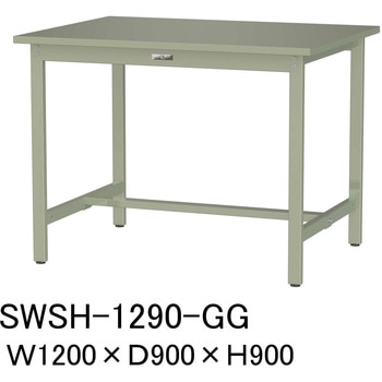 軽量作業台/耐荷重300kg_固定式H900_スチール天板_ワークテーブル300シリーズ 山金工業