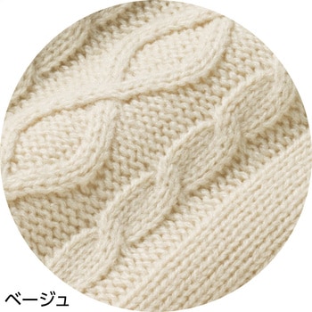 821936 ケーブル柄ニットベスト ケアファッション