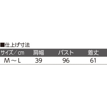 821936 ケーブル柄ニットベスト ケアファッション