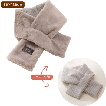 821951 リバーシブル差し込みティペット ケアファッション