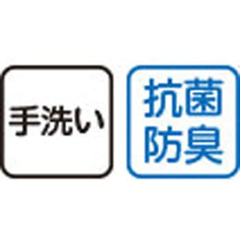 821956 抗菌防臭キャスケット - ケアファッション