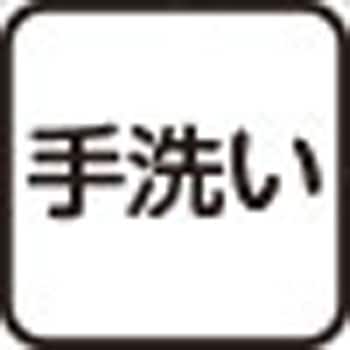 821955 ゆったりニットベレー ケアファッション