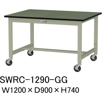 軽量作業台/耐荷重160kg_移動式H740_塩ビシート天板_ワークテーブル300シリーズ 山金工業