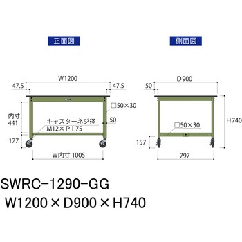 軽量作業台/耐荷重160kg_移動式H740_塩ビシート天板_ワークテーブル300シリーズ 山金工業
