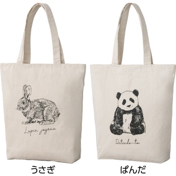 821950 ファスナー付きアニマルトートバッグ ケアファッション