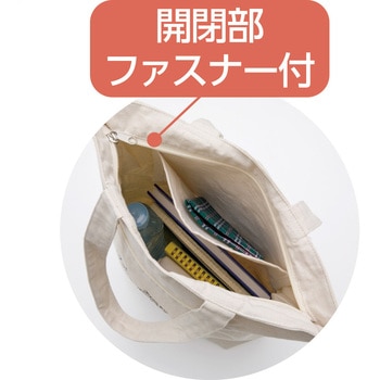 821950 ファスナー付きアニマルトートバッグ ケアファッション