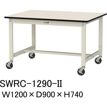 軽量作業台/耐荷重160kg_移動式H740_塩ビシート天板_ワークテーブル300シリーズ 山金工業