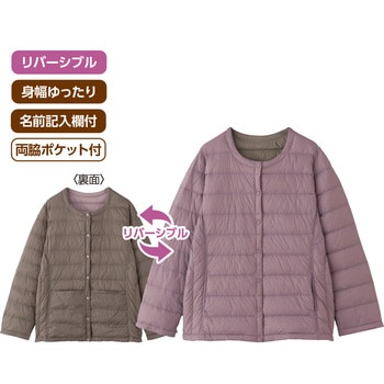 821960 軽量リバーシブルダウンジャケット ケアファッション