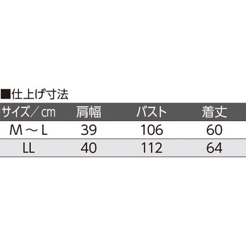 821961 軽量リバーシブルダウンベスト - ケアファッション