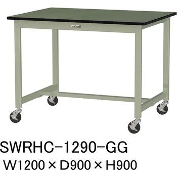 軽量作業台/耐荷重160kg_移動式H900_塩ビシート天板_ワークテーブル300シリーズ 山金工業