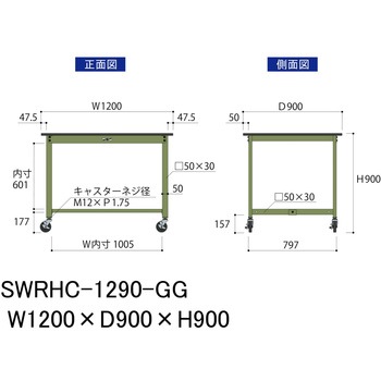 軽量作業台/耐荷重160kg_移動式H900_塩ビシート天板_ワークテーブル300シリーズ 山金工業