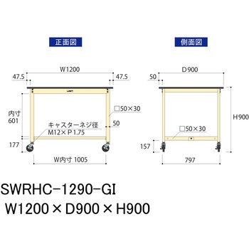 軽量作業台/耐荷重160kg_移動式H900_塩ビシート天板_ワークテーブル300シリーズ 山金工業