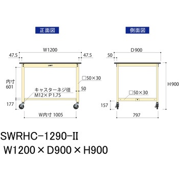 軽量作業台/耐荷重160kg_移動式H900_塩ビシート天板_ワークテーブル300シリーズ 山金工業