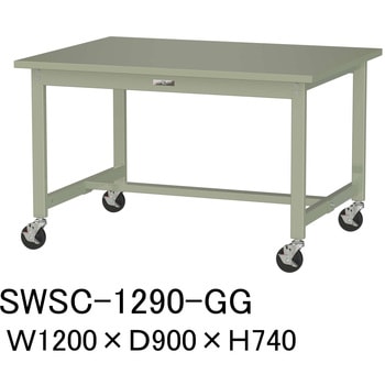 軽量作業台/耐荷重160kg_移動式H740_スチール天板_ワークテーブル300シリーズ 山金工業