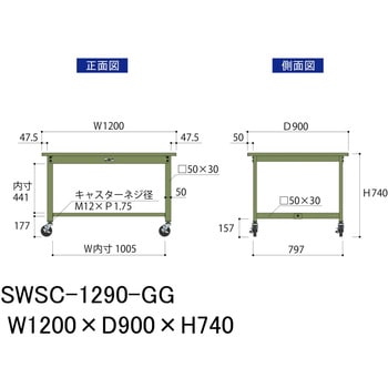 軽量作業台/耐荷重160kg_移動式H740_スチール天板_ワークテーブル300シリーズ 山金工業