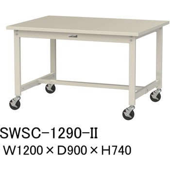 軽量作業台/耐荷重160kg_移動式H740_スチール天板_ワークテーブル300シリーズ 山金工業
