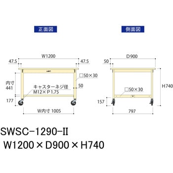 軽量作業台/耐荷重160kg_移動式H740_スチール天板_ワークテーブル300シリーズ 山金工業