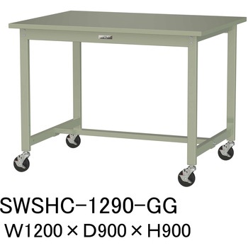軽量作業台/耐荷重160kg_移動式H900_スチール天板_ワークテーブル300シリーズ 山金工業