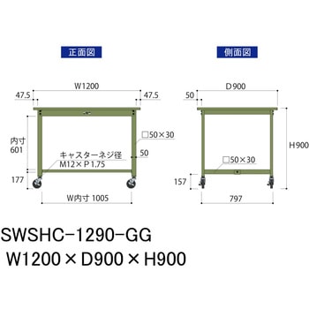 軽量作業台/耐荷重160kg_移動式H900_スチール天板_ワークテーブル300シリーズ 山金工業
