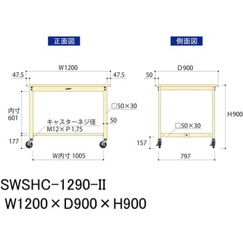 軽量作業台/耐荷重160kg_移動式H900_スチール天板_ワークテーブル300シリーズ 山金工業