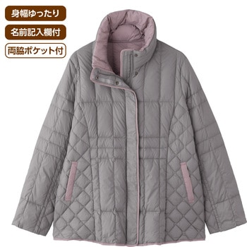 821962 軽量配色ダウンジャケット ケアファッション