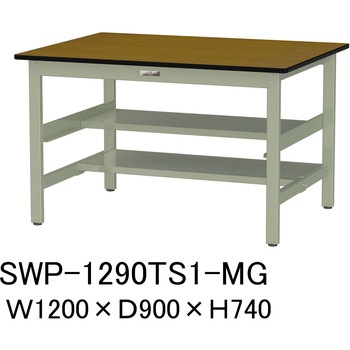 軽量作業台/耐荷重300kg_中間+足元半面棚板付_固定式H740_ポリエステル天板_ワークテーブル300シリーズ 山金工業