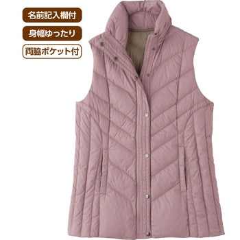 821963 軽量配色ダウンベスト ケアファッション