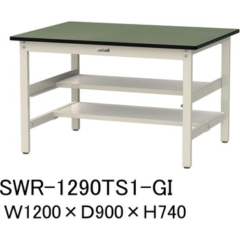 軽量作業台/耐荷重300kg_中間+足元半面棚板付_固定式H740_塩ビシート天板_ワークテーブル300シリーズ 山金工業