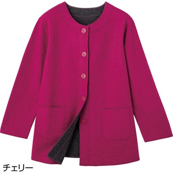 820951 圧縮リバーシブルカーディガン ケアファッション