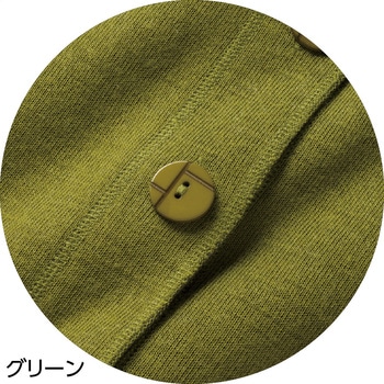 820951 圧縮リバーシブルカーディガン ケアファッション