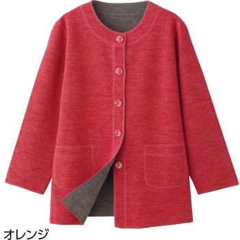 820951 圧縮リバーシブルカーディガン ケアファッション