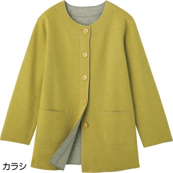 820951 圧縮リバーシブルカーディガン ケアファッション
