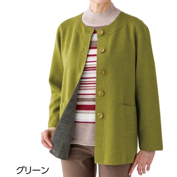 820951 圧縮リバーシブルカーディガン ケアファッション