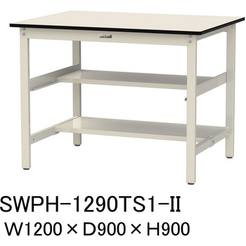 軽量作業台/耐荷重300kg_中間+足元半面棚板付_固定式H900_ポリエステル天板_ワークテーブル300シリーズ 山金工業