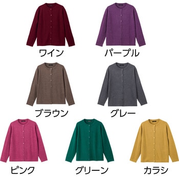 97690 洗えるなめらかカーディガン ケアファッション