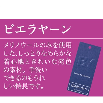 97690 洗えるなめらかカーディガン ケアファッション