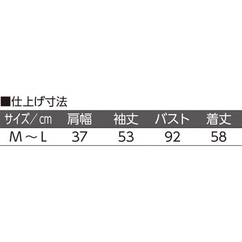 97690 洗えるなめらかカーディガン ケアファッション