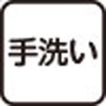 97690 洗えるなめらかカーディガン ケアファッション