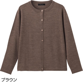 97690 洗えるなめらかカーディガン ケアファッション