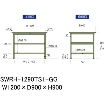 軽量作業台/耐荷重300kg_中間+足元半面棚板付_固定式H900_塩ビシート天板_ワークテーブル300シリーズ 山金工業