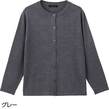 97690 洗えるなめらかカーディガン ケアファッション