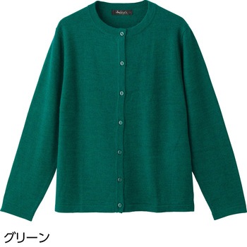97690 洗えるなめらかカーディガン ケアファッション